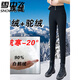 Flying white goose down pants for women in the snow 2025 new winter warm cotton pants high waist slim stretch slim pencil pants minus 40 degree cold weather pants black_Front goose down + back camel down M_Recommended weight 80-95Jin Jin is equal to 0.5 kg Down pants for small people