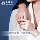 Lao Fengxiang PT950 platinum Möbius couple ring, male and female matching ring, wife's birthday gift, Mid-Autumn Festival gift for girlfriend, spend the rest of life together, Möbius matching ring, about 4g