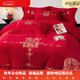 Mercury Series Home Textiles 120 Count Milk Velvet Wedding Four-piece Set Winter Coral Velvet Wedding Bedding Big Red Embroidered Quilt Cover for Women Love each other Antistatic + Thickened + No Shedding Sheet Model 1.8 Four-piece Set - Quilt Cover 200x230 Antistatic + Thickened + No Shedding