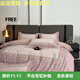 Mercury series high-end Korean style bed four-piece set 160S pure cotton floral quilt cover sheet and fitted sheet light luxury bed looking for floral-grey 2.0m bed sheet four-piece set