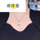 Zheng Xingyao white pearl pendant seawater necklace gold diamond temperament clavicle chain for birthday gift 13.8mm 3.8mm