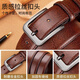 Fat Donglai same style genuine leather belt first layer cowhide men's retro pin buckle business casual belt quality selected cowhide brown 3.5cm wide (+ puncher) cowhide 110cm