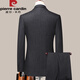 Pierre Cardin 2025 Spring and Autumn New Men's Business Casual Suit Suit Black Gray Vertical Stripe Professional Suit Jacket Black Gray Suit 2XL 185