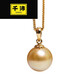 Qianpei South Sea Gold Bead Pendant Seawater Pearl Thick Gold Version Extremely Bright No Color Adjustment Tianl South Sea Gold Bead Pendant Only Pendant Not 9-9 Points 5mm