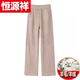 Hengyuanxiang (HYX) Pure 100% Genuine Sheep Wool Pants Oatmeal Color Small Narrow Wide Leg Pants Women's 2024 Spring Goat Official Store Flagship Oatmeal Color Nine-Point Pants Petite Spring and Autumn Style L Official Store Flagship Suitable for 105-115 Jin Jin is equal to 0.5 kg