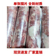Lamb roll packaging film, rolled meat film, commercial beef forming bag, rolled film, plastic cloth, cling film, frozen meat film, 20 pieces thick, 60*60 cm, can be rolled 3Jin Jin is equal to about 0.5 kg