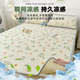 Yusenyi 2025 new latex mat three-piece summer ice silk sheet single machine washable air-conditioned soft mat summer Panda Baby Class A maternal and infant grade natural latex filling 2.0m6.6 feet bed