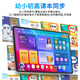 Zhuangyuanlang's new upgraded learning machine, primary school, junior high school and high school teaching materials, synchronized English reading machine, tutoring machine, learning machine, reading machine, early education machine, tablet PC T610/N188 256G without gift pack