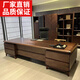 New Chinese style solid wood boss desk office president desk desk chair atmospheric modern simple director 2.0 meter desk