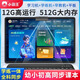 Xiaobawang 2025 new eye-protecting learning machine 12G running + 512G primary school junior high school and high school student textbook synchronization learning and practicing all-in-one smart tablet English reading tutoring machine 2025 new eye-protecting large screen 11-inch general learning 256G+ free learning gift package