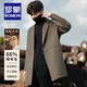 ROMON double-sided woolen wool coat for men, autumn and winter new business casual mid-length woolen woolen windbreaker men's coat, gray green 66.3% sheep wool XL size/recommended (140-155Jin Jin is equal to about 0.5 kg)