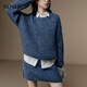 SUSHE Pu Nuan Retro Lazy Mixed Color Thick Knitted Wool Floral Yarn Off-Shoulder Sweater Knitted Skirt Set Oxygen Blue-Top L