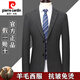 Pierre Cardin high-end 100% wool suit suit men's business casual group professional striped suit men's slim suit jacket black striped clothes + pants M 170 yards / 48 yards authentic guarantee