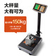 Xiangshan Electronic Scale Commercial Electronic Platform Scale High-precision Counting Scale Price Upgraded Stainless Steel Waterproof 150kg/50g LCD Black Letter Kangmei Series