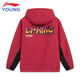 Li Ning (LI-NING) children's clothing children's jackets for men and women small and big children New Year's style plus velvet warm double-sided sports windbreaker 160YFDW073-2