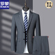 ROMON suit men's suit business casual formal suit Korean version slim groom wedding dress men's suit two-piece new product 9807 blue dark grid L 175/48