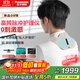 Panasonic small V-neck massager massage shawl, cervical spine, shoulder and neck massager artifact, neck trapezius muscle intelligent high-frequency pulse as a gift for parents and boyfriends RAE50