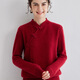 SENLIYA International Light Luxury High-End Cashmere Sweater Button Stand Collar Cashmere Sweater Women's Cashmere Slim Half Turtleneck Pullover Sweater Pomegranate Red S Collection and purchase will give you a gift