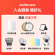 Godox V480 on-camera flash, outdoor shooting fill light, suitable for Canon, Sony, Nikon, and Fujifilm mirrorless cameras. Standard configuration. V480 on-camera flash, Canon version. V480 standard configuration, including soft light box. TOP1 Canon version. Join to receive free gifts.