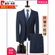 Pierre Cardin high-end 100% wool suit suit for men, no-iron business extension, groom's wedding dress, slim fit men's suit, men's 2391, no slit, two-piece jacket and trousers set 46 (165/84A)