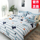 Wheelman bed four-piece student dormitory single fall and winter cartoon bed sheet and quilt cover double Moana 1.5m bed four-piece set [quilt cover 1.5*2.0m]