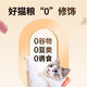 Tintin Little Pet Full Price Freeze-Dried Cat Food for Fattening Kittens High-Protein Adult Cat Ragdoll British Shorthair Cat Universal Full-stage Nutritional Food One Jin Jin is equal to 0.5 kg Pure Food New Customer Trial