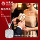 Lao Fengxiang ordered a proposal set, platinum necklace jewelry, wedding gift, high-end proposal gift, five-piece set for fiancée for girlfriend, engagement/proposal platinum sugar cube set, 52 rings - about 27.9g
