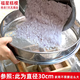 Yusenyi makes sponge cake square cake sieve standard sieve flour hole rice cake sieve 304 stainless steel mesh with 14 mesh 16 mesh coarse sieve diameter 30cm 10 mesh (commercial coarse mesh)