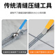 No. 1 Factory Tungsten Steel Pressure Seam Sheet for Ceramic Tile Sealing Agent, Professional Construction Tool, Seam Yin and Yang Angle Artifact Set, 2 Pack