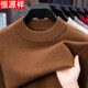 Hengyuanxiang autumn and winter cashmere men's new winter half turtleneck thickened sweater knitted base warm woolen sweater