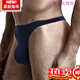 Saishio men's low-waist U-convex elastic ice silk thong black L