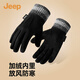 JEEP suede gloves men's 2025 autumn and winter plus velvet warm windproof silicone non-slip touch screen sports outdoor gloves for men
