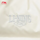 Li Ning Windproof Antistatic Technology Short Down Jacket Women's 2025 Hooded Duck Down Warm Sports Jacket AYMV386