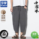 ROMON linen Chinese style eight-quarter pants men's summer solid color loose harem pants retro versatile jodhpurs casual pants dark gray XL