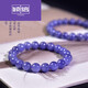 Yingxin Tanzanite Bracelet for Men and Women East China Sea Crystal Agate Jadeite Blue Gemstone Loose Beads Niche Colorful Treasure Bracelet Collection Level Approximately 4 Points 5mm Three Circles