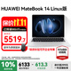 Huawei (HUAWEI) Matebook 14 Laptop, Touchscreen, High Brush 2,8K OLED-Bildschirm, 14,2-Zoll-Linux-Version, dünnes und leichtes Notebook für Studium und Büro, vorinstalliertes Windows Ultra5 16G+1T Haoyueyin