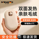 German hand warmer power bank two-in-one girl hand warmer artifact student portable small explosion-proof winter self-heating beige 6000M skin-friendly smooth coating double-sided hair
