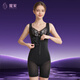 Magic Purple Body Manager Body Sculpting Post-Removal Gathering Tummy-Lifting Buttocks-Beautiful Back Suspender Body Shaping Garment ML70 Black M (Recommended 90 Jin Jin is equal to less than 0.5 kg)