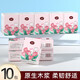 Event Exclusive Tulip Handkerchief Paper Portable Wettable Water Small Packet Paper Tissue Paper Portable Napkin Pure Wood Premium 3 Layers 6 Pieces*10 Pack Student Pack