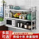 Xikanglai fence stainless steel wall-mounted wall storage rack wall-mounted microwave oven kitchen rack bowls and condiments storage wall thickened length 150 width 30 height 85 three-layer fence model
