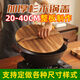 Fantasy fir pot lid round wok lid household old-fashioned thickened solid wood rural earth pot lid diameter 68CM