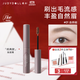 Judydoll Eyebrow Tint Light Colored Eyebrow Pencil Waterproof, Sweatproof, Long-lasting Wild Eyebrow Novice Natural Color 01 Natural Brown Classic