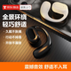 Jingdong Logistics Ear-mounted Bluetooth Headset Left Ear In-Ear Sports Cycling Driving Call Apple Huawei Xiaomi Mobile Phone HD Call丨Incoming Call Number Black
