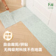 FUTURE MATTERSFM kitchen floor mats 4 pieces/Baotian bamboo fiber decontamination, antibacterial and non-slip monthly throwable can be cut and spliced