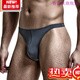 Saishio men's low-waist U-convex elastic ice silk thong black L