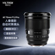 VITROX 75mm F1.2 Pro autofocus lens APS-C format large aperture portrait suitable for X/E/Z mount mirrorless camera fixed focus lens AF 75mm F1.2 Pro E (Sony port) official standard + VITROX Pro series UV lens (77mm)