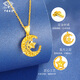 Chinese jewelry crushed ice ice star and moon love gold pendant women's 999 pure gold fashion necklace for girlfriend and wife birthday gift