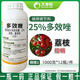 Dafeng Harvest Fenchuang carefully selected 25% paclobutrazol genuine plant growth regulator to control shoots and flourish, dwarfing plant pesticides to promote flower bud differentiation 1000 ml (25% paclobutrazol) one bottle per code