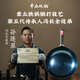 Zhangqiu iron pot JD.com limited edition Chinese hand-forged wok uncoated household wok Sun Lianxing inheritance model