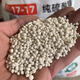 Potassium sulfate Yuntianhua 17-17-17 Compound Fertilizer Store Yunnan Corn Rice Melons Fruits and Vegetables General 100Jin Jin equals 0.5kg (frequently chosen by landlords)